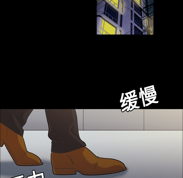 《她的心声》漫画最新章节她的心声-第 4 章免费下拉式在线观看章节第【60】张图片