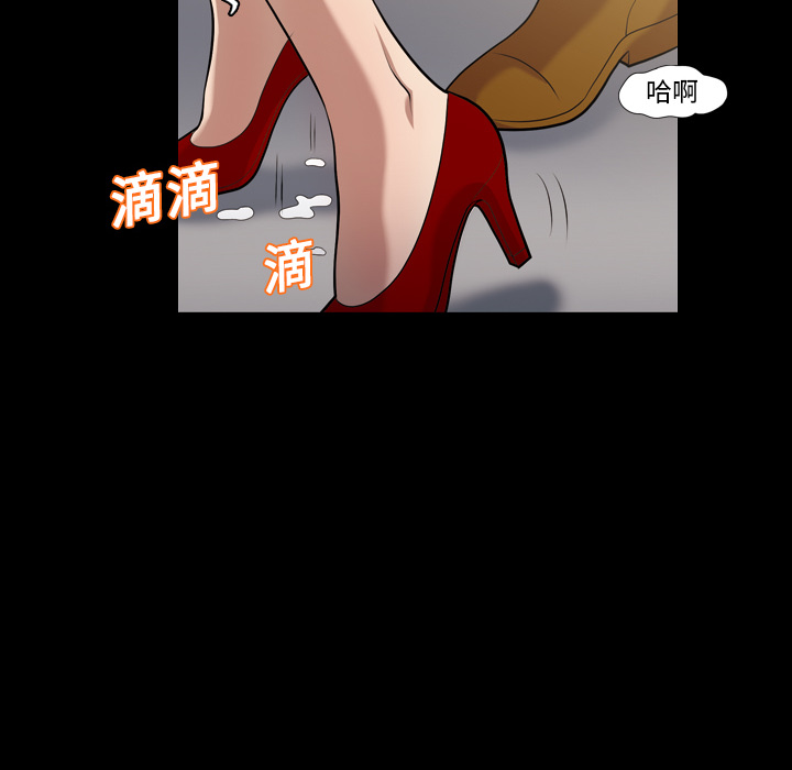 《她的心声》漫画最新章节她的心声-第 4 章免费下拉式在线观看章节第【47】张图片