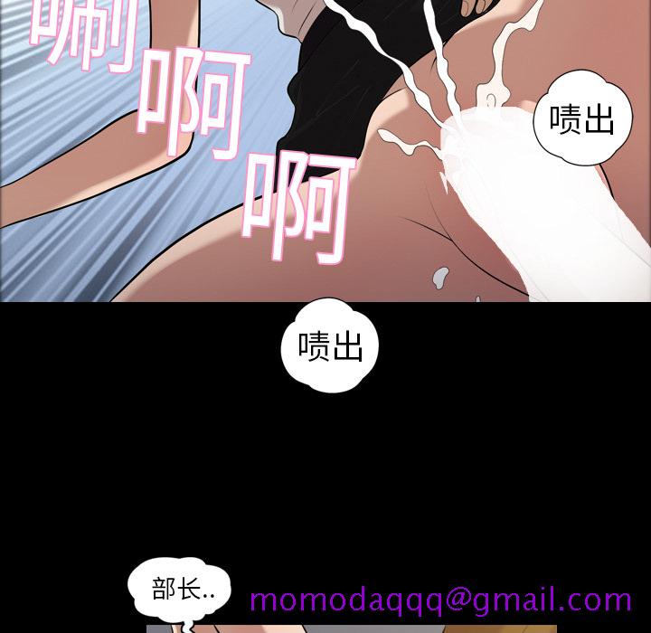 《她的心声》漫画最新章节她的心声-第 4 章免费下拉式在线观看章节第【46】张图片