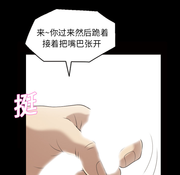 《她的心声》漫画最新章节她的心声-第 4 章免费下拉式在线观看章节第【15】张图片