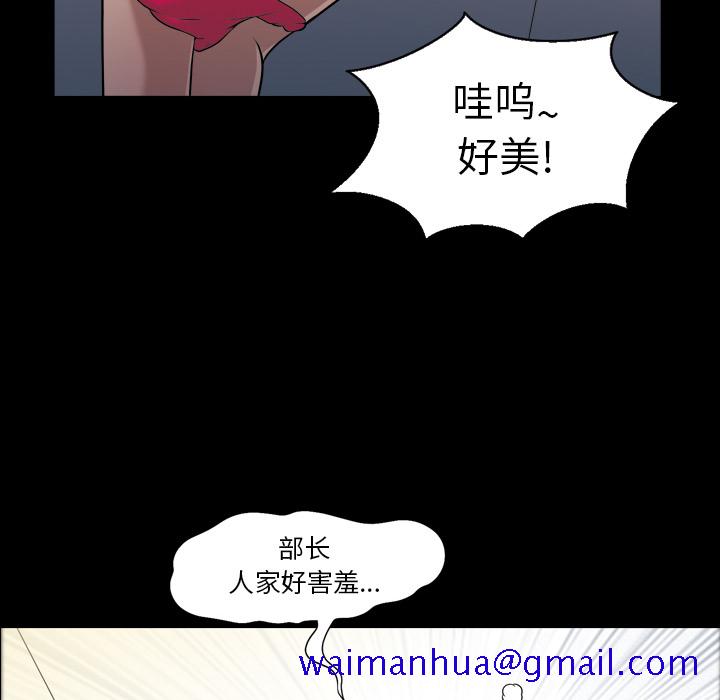 《她的心声》漫画最新章节她的心声-第 4 章免费下拉式在线观看章节第【31】张图片