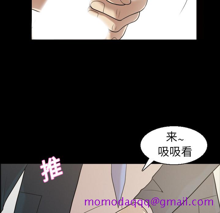 《她的心声》漫画最新章节她的心声-第 4 章免费下拉式在线观看章节第【16】张图片