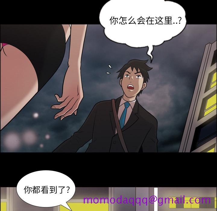 《她的心声》漫画最新章节她的心声-第 5 章免费下拉式在线观看章节第【6】张图片