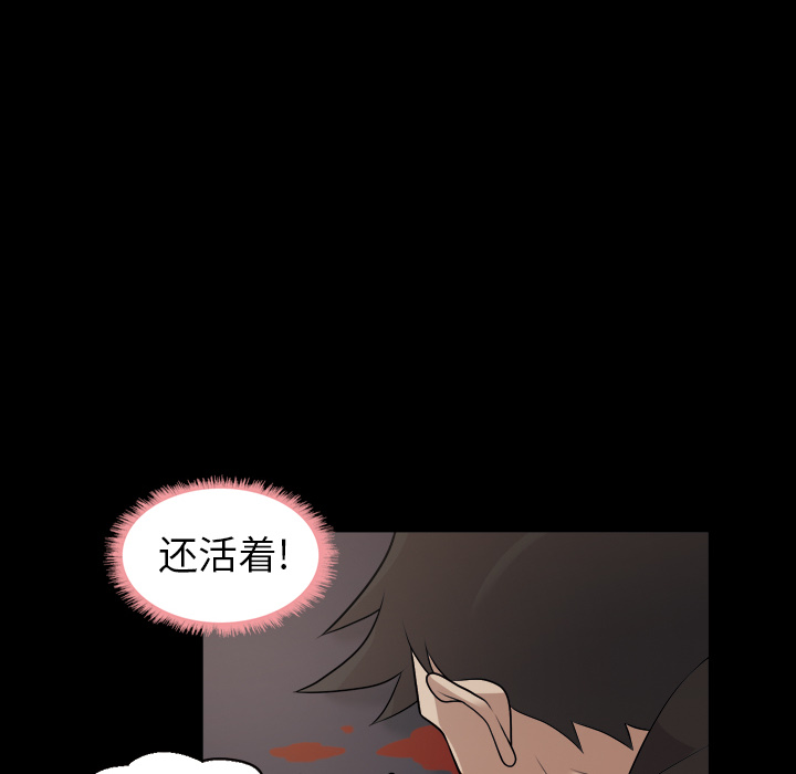 《她的心声》漫画最新章节她的心声-第 6 章免费下拉式在线观看章节第【29】张图片