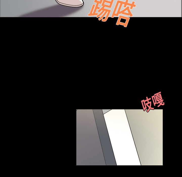 《她的心声》漫画最新章节她的心声-第 6 章免费下拉式在线观看章节第【52】张图片