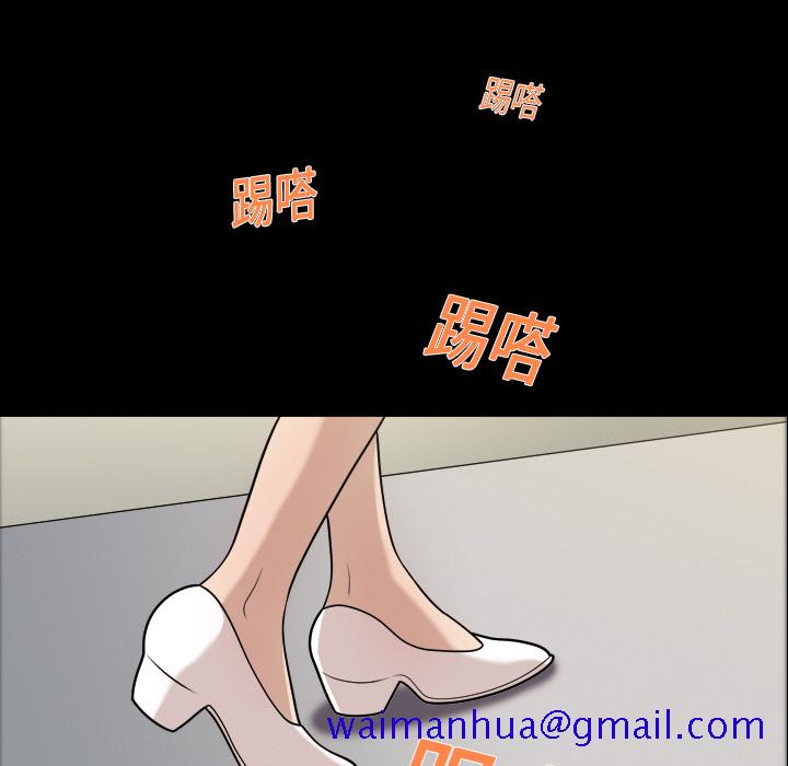 《她的心声》漫画最新章节她的心声-第 6 章免费下拉式在线观看章节第【51】张图片