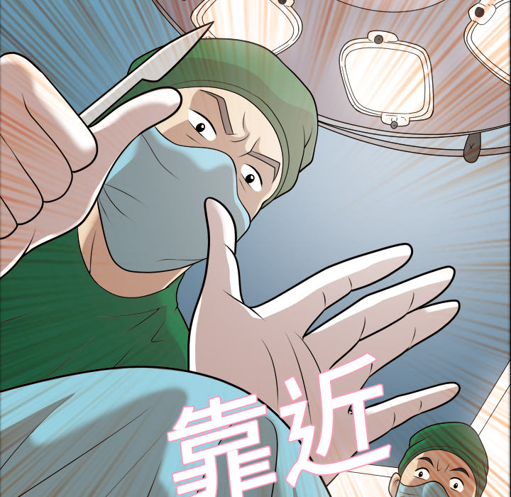 《她的心声》漫画最新章节她的心声-第 6 章免费下拉式在线观看章节第【48】张图片