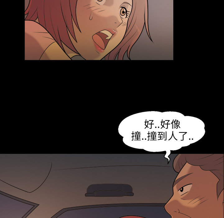 《她的心声》漫画最新章节她的心声-第 6 章免费下拉式在线观看章节第【12】张图片