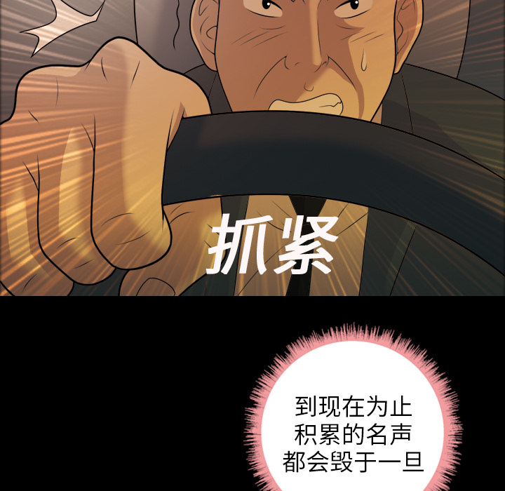 《她的心声》漫画最新章节她的心声-第 6 章免费下拉式在线观看章节第【17】张图片