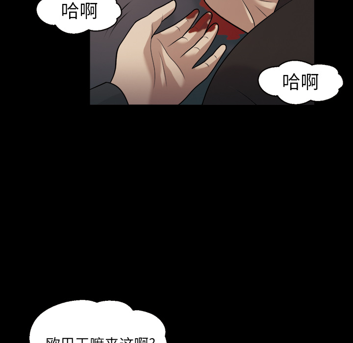 《她的心声》漫画最新章节她的心声-第 6 章免费下拉式在线观看章节第【30】张图片