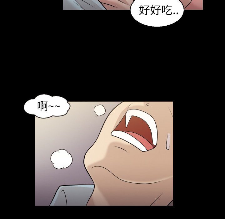 《她的心声》漫画最新章节她的心声-第 7 章免费下拉式在线观看章节第【12】张图片