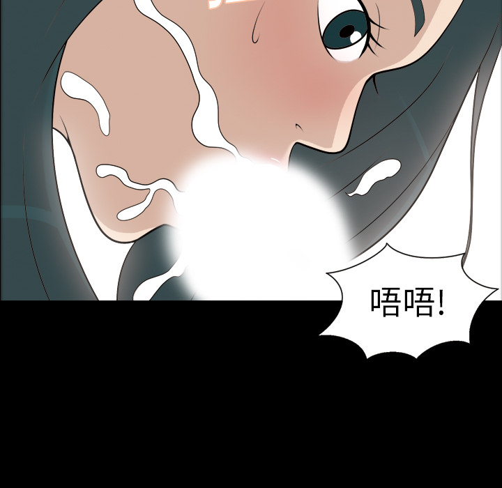 《她的心声》漫画最新章节她的心声-第 7 章免费下拉式在线观看章节第【14】张图片