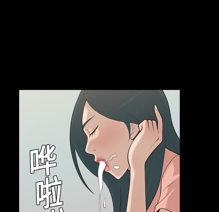 《她的心声》漫画最新章节她的心声-第 7 章免费下拉式在线观看章节第【18】张图片