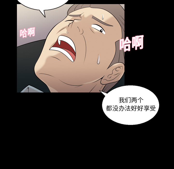 《她的心声》漫画最新章节她的心声-第 7 章免费下拉式在线观看章节第【22】张图片