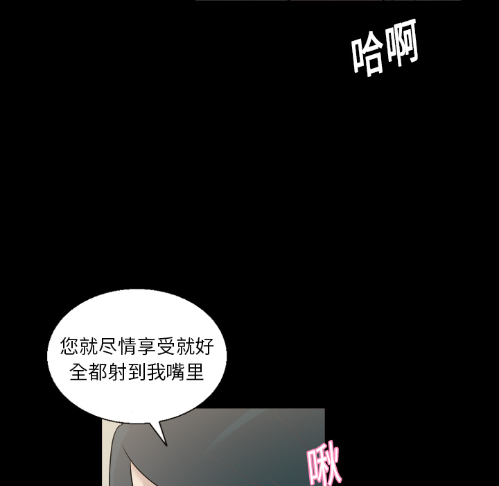 《她的心声》漫画最新章节她的心声-第 7 章免费下拉式在线观看章节第【8】张图片