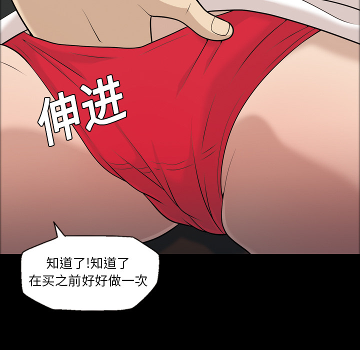 《她的心声》漫画最新章节她的心声-第 7 章免费下拉式在线观看章节第【25】张图片