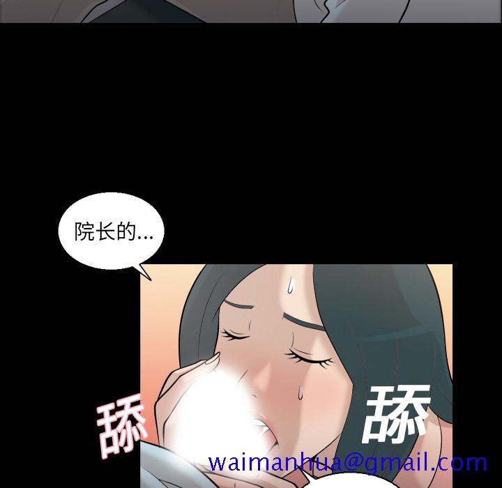 《她的心声》漫画最新章节她的心声-第 7 章免费下拉式在线观看章节第【11】张图片