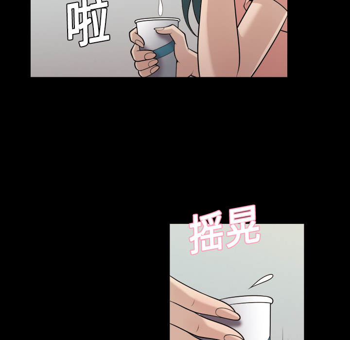 《她的心声》漫画最新章节她的心声-第 7 章免费下拉式在线观看章节第【19】张图片