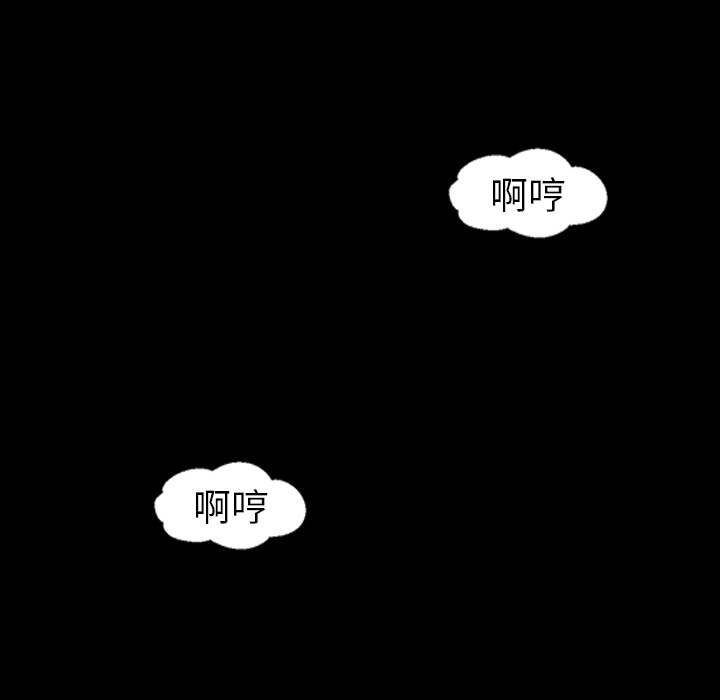 《她的心声》漫画最新章节她的心声-第 7 章免费下拉式在线观看章节第【48】张图片