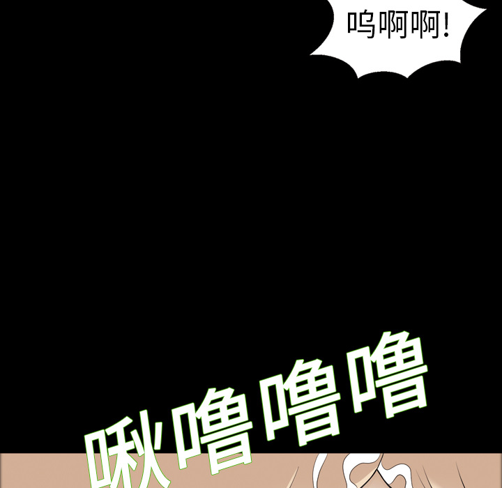 《她的心声》漫画最新章节她的心声-第 8 章免费下拉式在线观看章节第【25】张图片