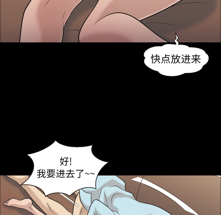 《她的心声》漫画最新章节她的心声-第 8 章免费下拉式在线观看章节第【13】张图片