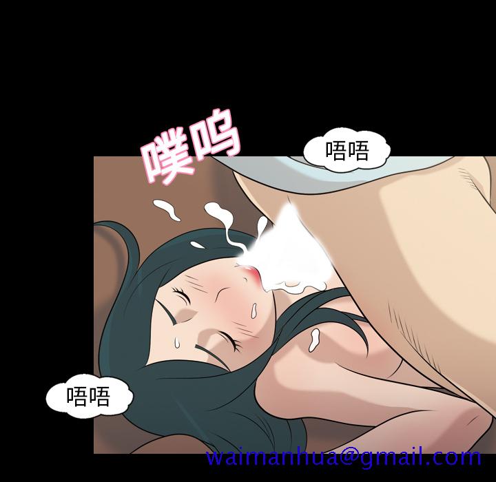 《她的心声》漫画最新章节她的心声-第 8 章免费下拉式在线观看章节第【31】张图片