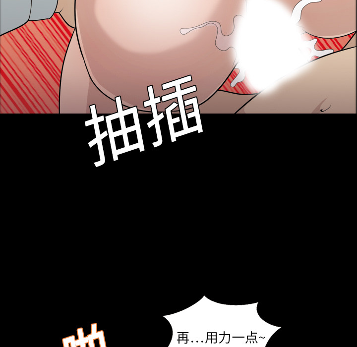 《她的心声》漫画最新章节她的心声-第 8 章免费下拉式在线观看章节第【19】张图片