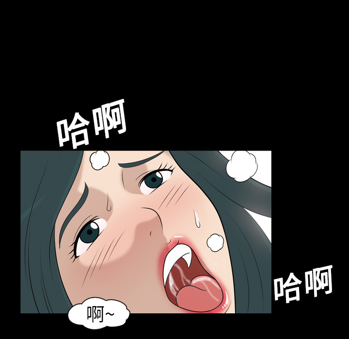 《她的心声》漫画最新章节她的心声-第 8 章免费下拉式在线观看章节第【30】张图片