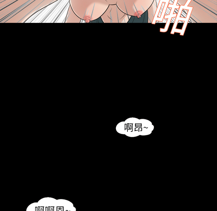 《她的心声》漫画最新章节她的心声-第 8 章免费下拉式在线观看章节第【17】张图片