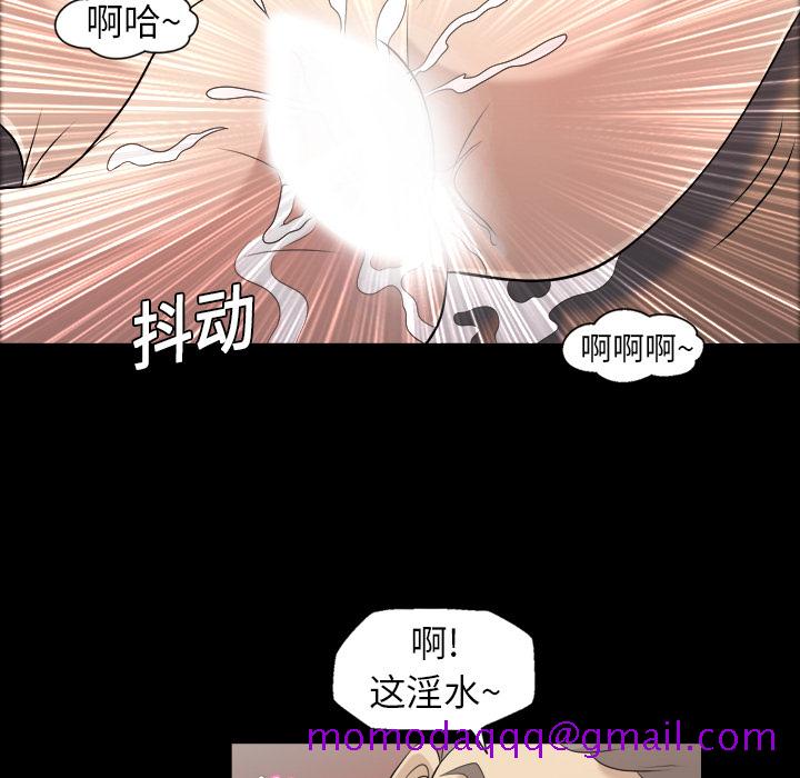 《她的心声》漫画最新章节她的心声-第 8 章免费下拉式在线观看章节第【6】张图片