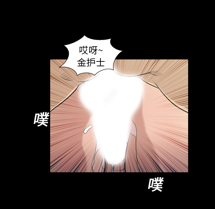 《她的心声》漫画最新章节她的心声-第 8 章免费下拉式在线观看章节第【15】张图片