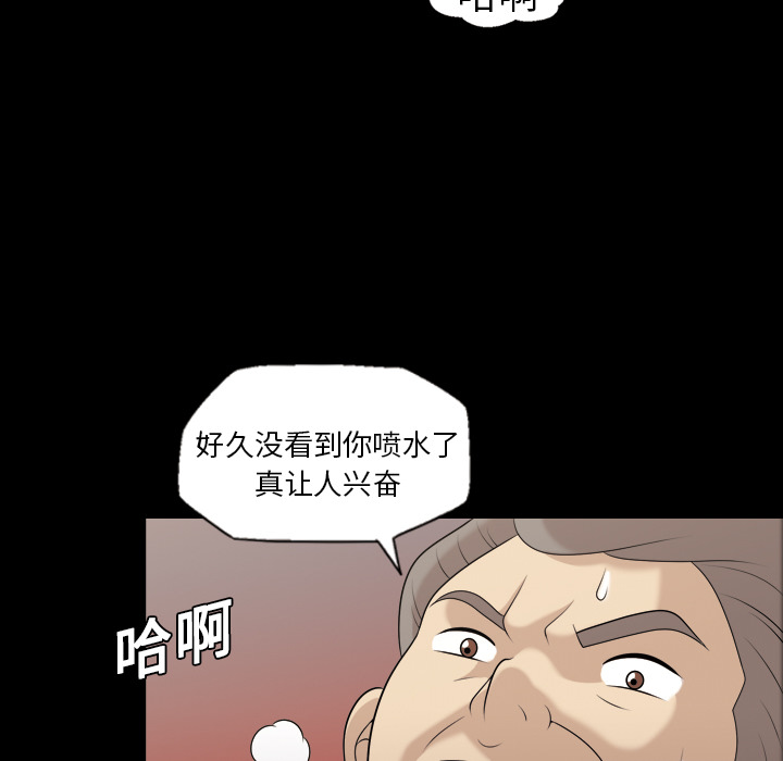 《她的心声》漫画最新章节她的心声-第 8 章免费下拉式在线观看章节第【10】张图片