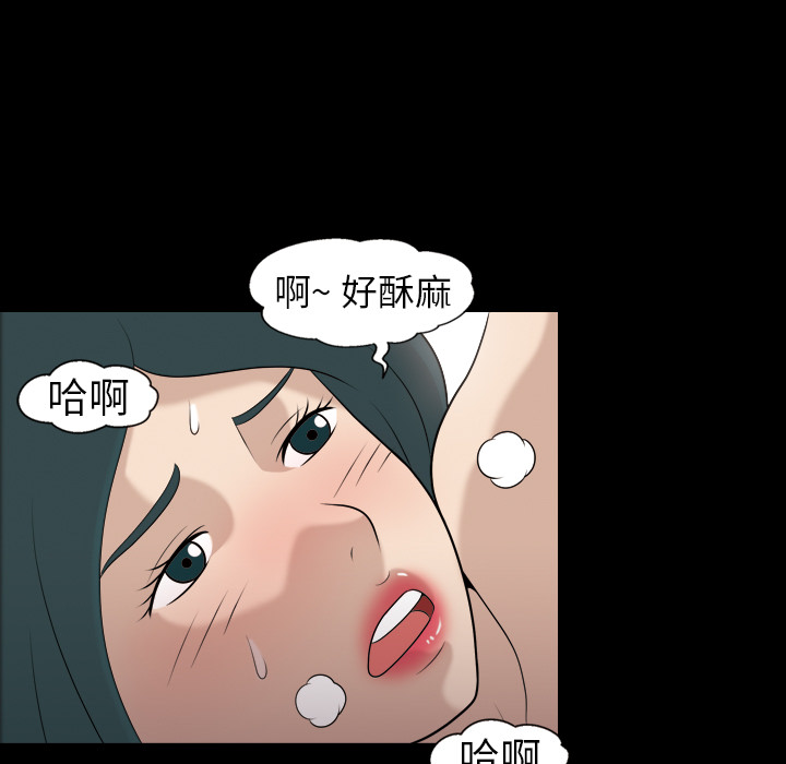 《她的心声》漫画最新章节她的心声-第 8 章免费下拉式在线观看章节第【9】张图片