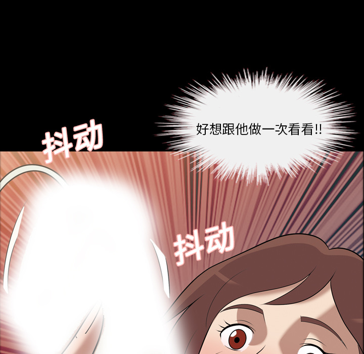 《她的心声》漫画最新章节她的心声-第 8 章免费下拉式在线观看章节第【67】张图片