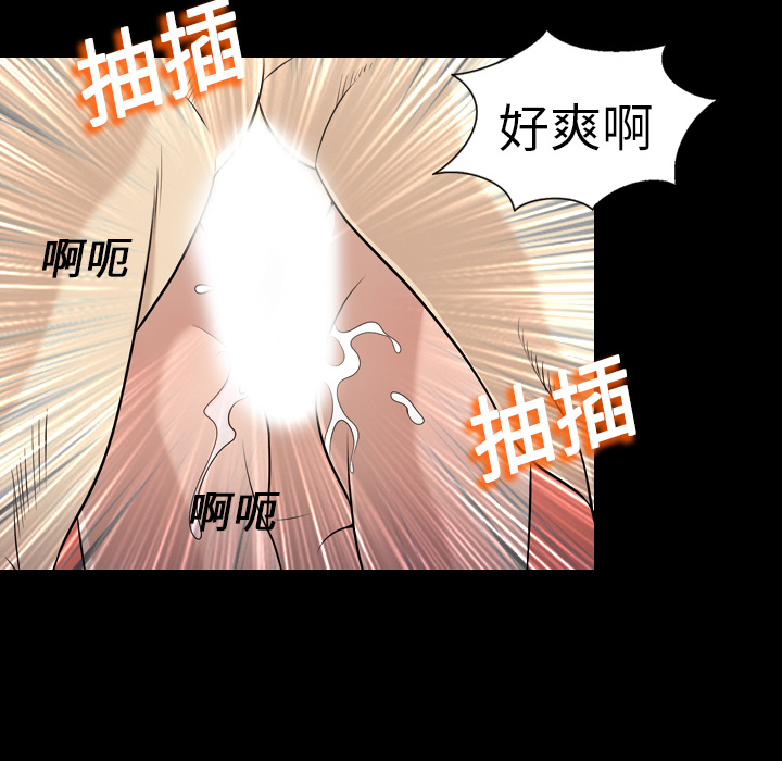 《她的心声》漫画最新章节她的心声-第 8 章免费下拉式在线观看章节第【23】张图片