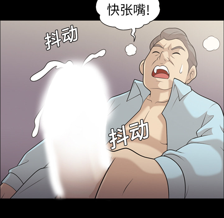 《她的心声》漫画最新章节她的心声-第 8 章免费下拉式在线观看章节第【29】张图片