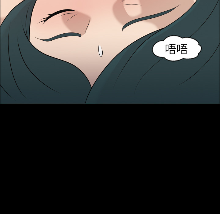 《她的心声》漫画最新章节她的心声-第 8 章免费下拉式在线观看章节第【37】张图片