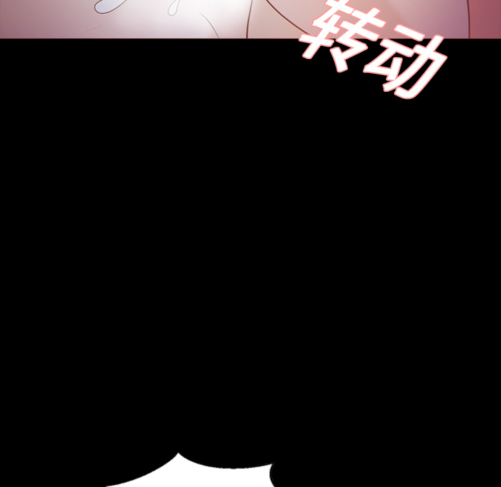 《她的心声》漫画最新章节她的心声-第 10 章免费下拉式在线观看章节第【35】张图片