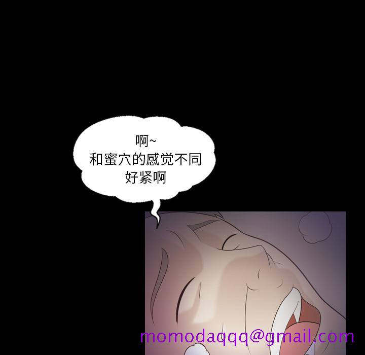 《她的心声》漫画最新章节她的心声-第 10 章免费下拉式在线观看章节第【26】张图片