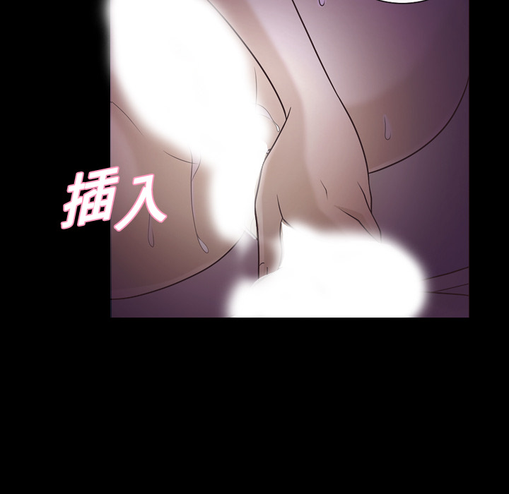 《她的心声》漫画最新章节她的心声-第 10 章免费下拉式在线观看章节第【18】张图片