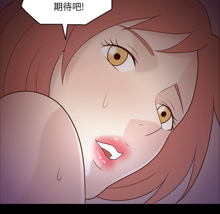 《她的心声》漫画最新章节她的心声-第 10 章免费下拉式在线观看章节第【23】张图片