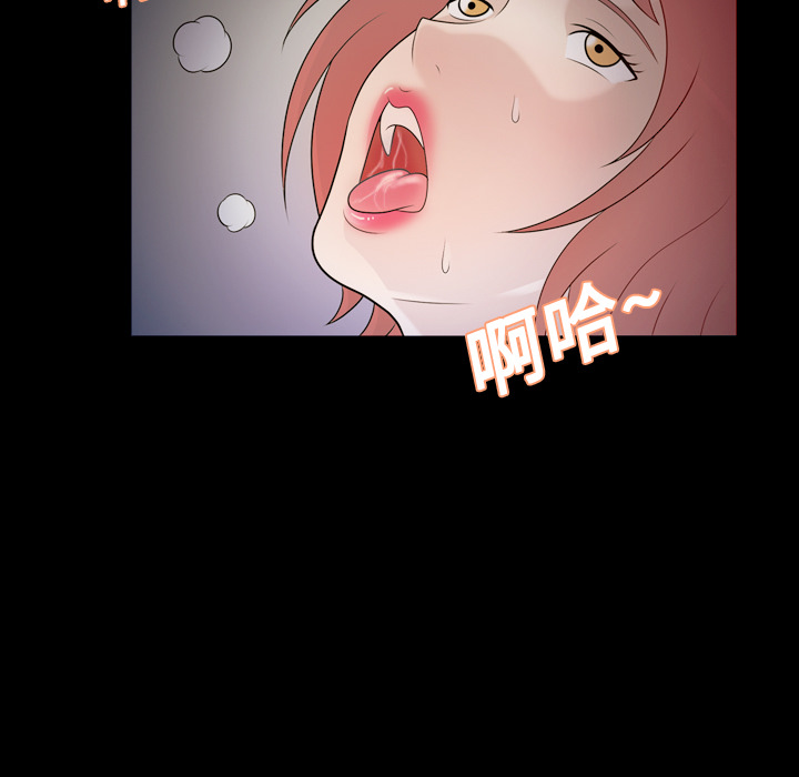 《她的心声》漫画最新章节她的心声-第 10 章免费下拉式在线观看章节第【38】张图片