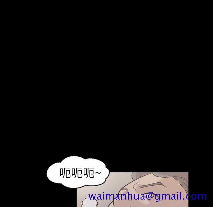 《她的心声》漫画最新章节她的心声-第 10 章免费下拉式在线观看章节第【21】张图片