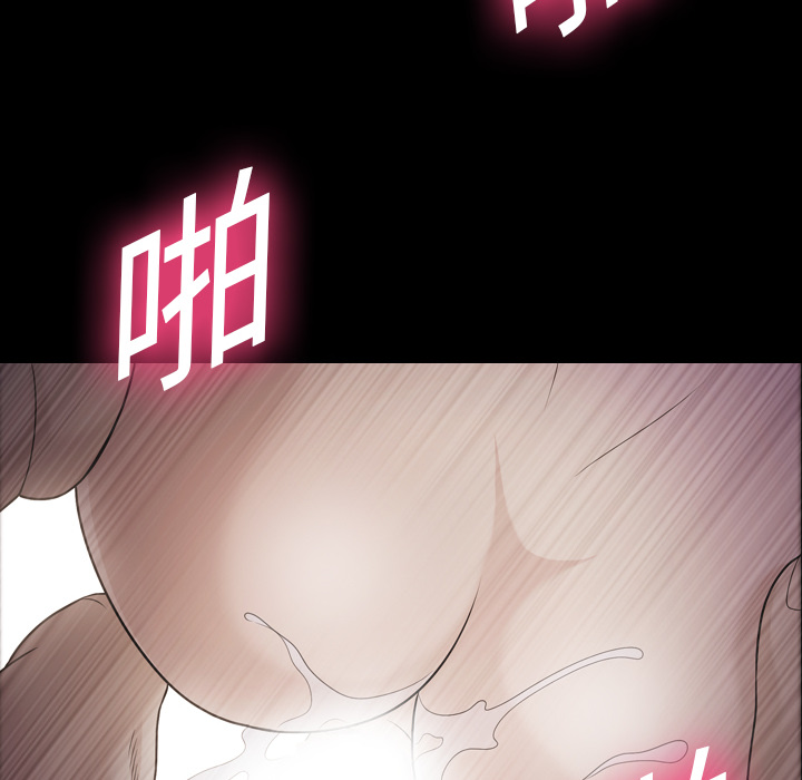 《她的心声》漫画最新章节她的心声-第 10 章免费下拉式在线观看章节第【54】张图片