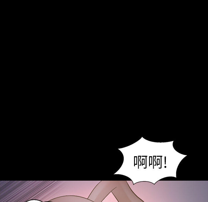 《她的心声》漫画最新章节她的心声-第 10 章免费下拉式在线观看章节第【24】张图片