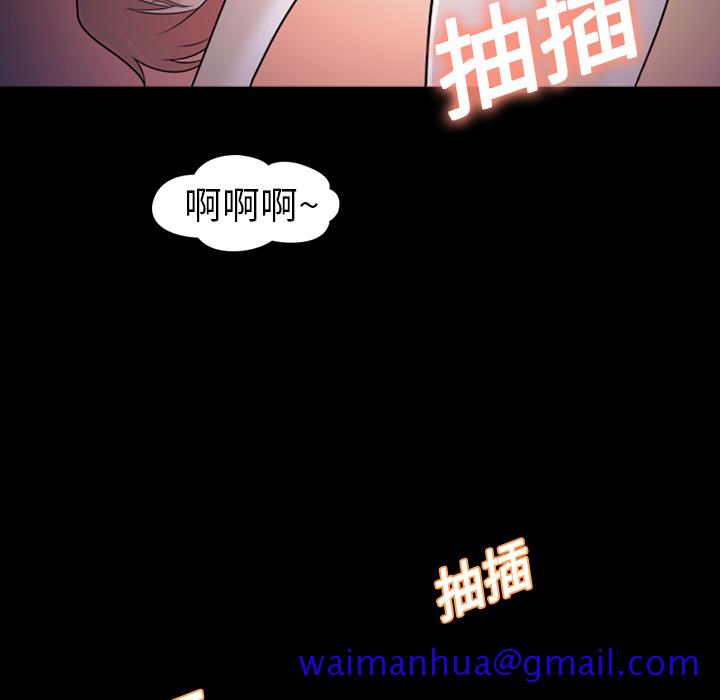 《她的心声》漫画最新章节她的心声-第 10 章免费下拉式在线观看章节第【51】张图片