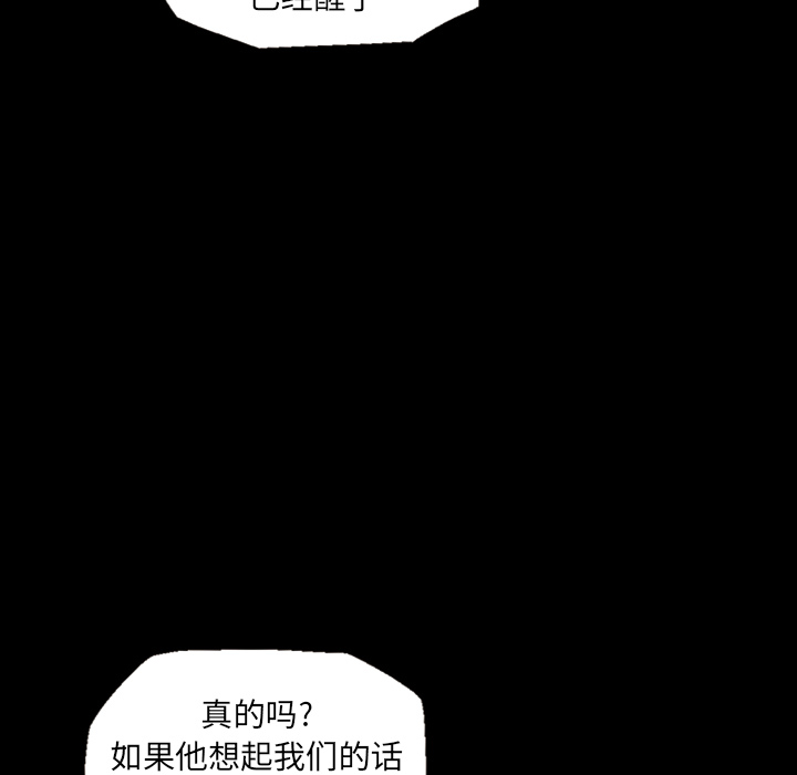 《她的心声》漫画最新章节她的心声-第 10 章免费下拉式在线观看章节第【45】张图片