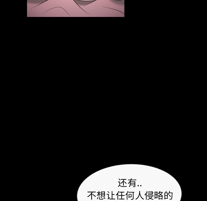 《她的心声》漫画最新章节她的心声-第 10 章免费下拉式在线观看章节第【9】张图片