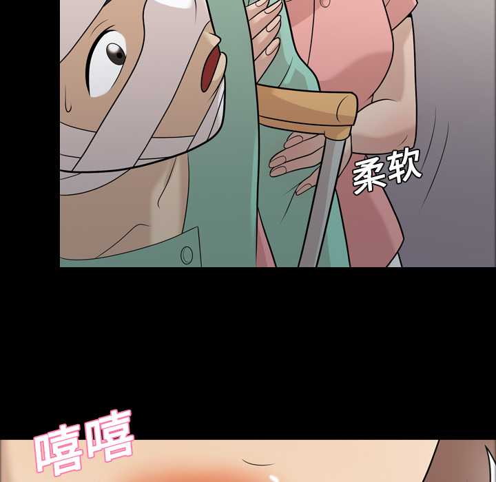 《她的心声》漫画最新章节她的心声-第 10 章免费下拉式在线观看章节第【67】张图片