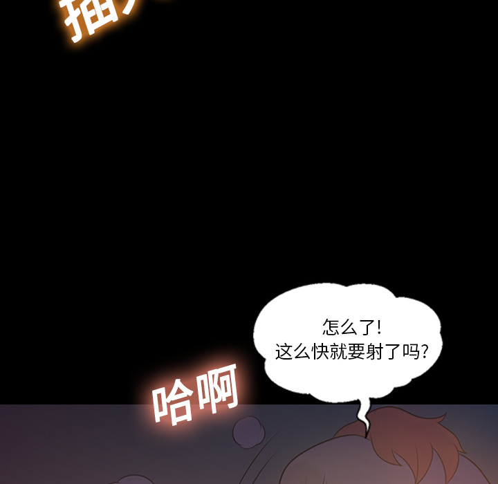 《她的心声》漫画最新章节她的心声-第 10 章免费下拉式在线观看章节第【33】张图片